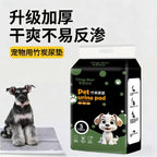 Pañales Desechables para Perros y Gatos – Carbón de Bambú, Antiolor y Alta Absorción