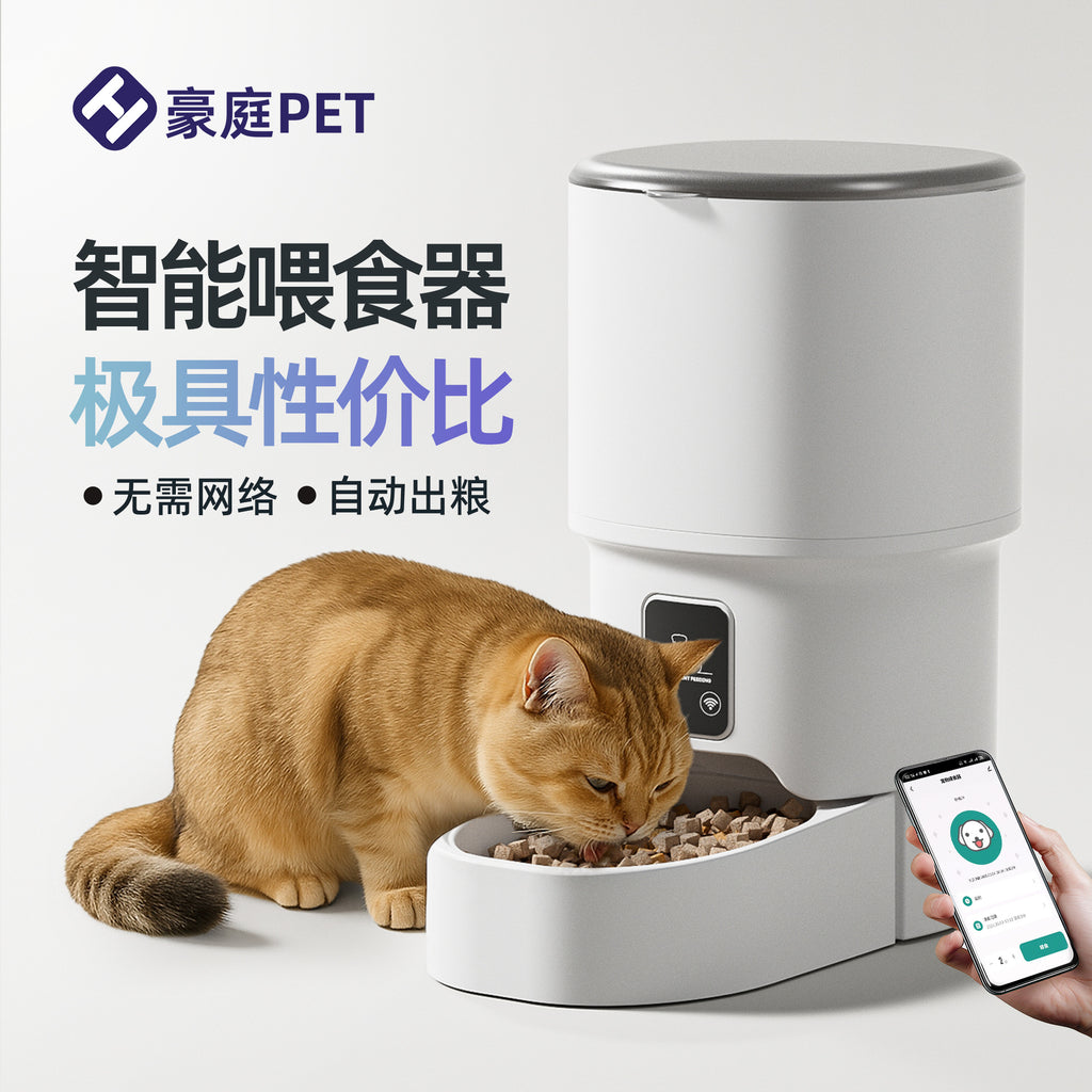 Comedero Automático para Mascotas con Control por App WiFi/Bluetooth