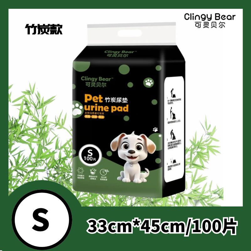 Pañales Desechables para Perros y Gatos – Carbón de Bambú, Antiolor y Alta Absorción