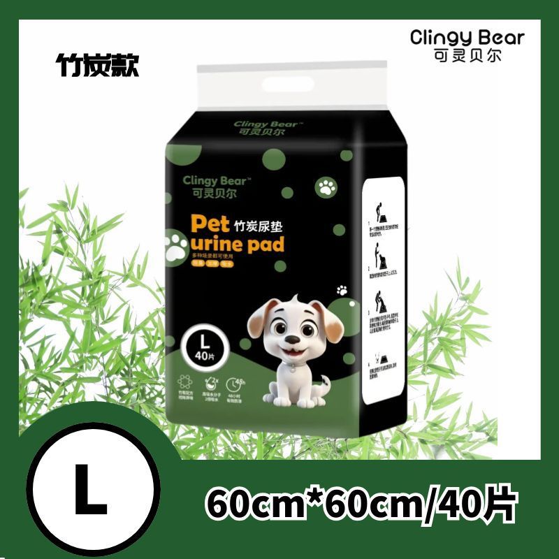 Pañales Desechables para Perros y Gatos – Carbón de Bambú, Antiolor y Alta Absorción