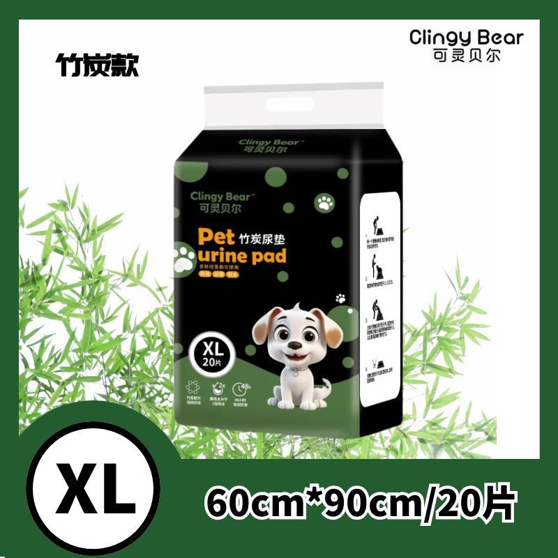 Pañales Desechables para Perros y Gatos – Carbón de Bambú, Antiolor y Alta Absorción